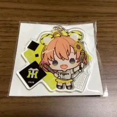 本間ひまわり　セ・リーグコラボ　アクリルキーホルダー