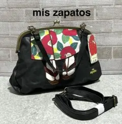 ミスサパトがま口バッグ