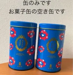 EXPO 2025 ミャクミャク　デザイン　空き缶　セット　　空き缶