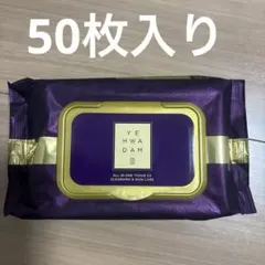 ザフェイスショップ イェファダム オールインワンケアシートDX 20枚入