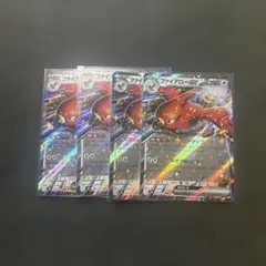 ストームエメラルダ ファイアローex rr 3枚