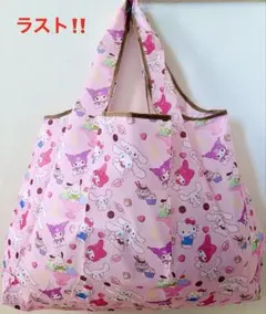 sarutama様 リクエスト 4点 まとめ商品