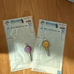 一番くじHUNTER × HUNTER J賞ラバーコレクション2種セット