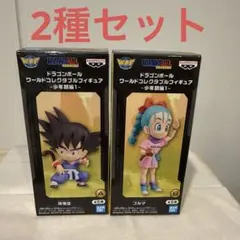 ドラゴンボール ワーコレ ー少年期編ー 孫悟空 ブルマ 2種セット