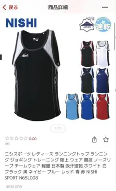 シャイニングアークス タンクトップ - メルカリ