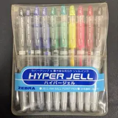 ZEBRA HYPER JELL 10色 ジェルインク ボールペンセット - メルカリ