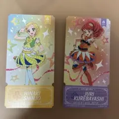 チケットライクコレクション　アイカツ！ 新条ひなき、紅林珠里