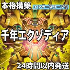 即日発送！セリオンズ デッキ 遊戯王 銀河眼の光子卿 レギュラス