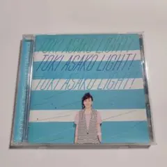 TOKI ASAKO \"LIGHT!\"～CM&COVER SONGS～