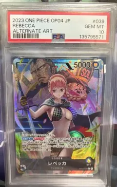 PSA10 レベッカ リーダー パラレル ワンピースカード - メルカリ