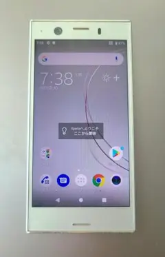 Sony Xperia XZ1Compactシルバー海外版SIMフリーG8441
