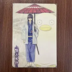 銀魂 ウエハース カード 桂小太郎