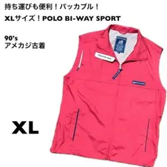 XLサイズ！POLO BI-WAY SPORT古着ジップアップナイロンベスト 赤