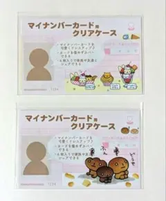 2026年最新】にゃんにゃんにゃんこ クリアファイルの人気アイテム
