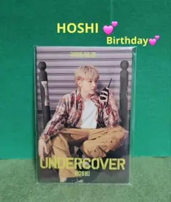 レア♥SEVENTEEN♥ホシ・HOSHI❤Birthday