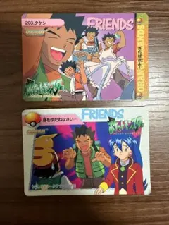 ポケモンカードダス アニメコレクション 「263.リザードン対ニョロボン