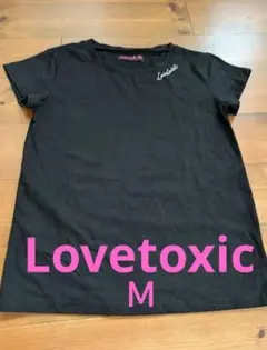 値下✨️極美品✨️【ほぼ新品】Lovetoxic ブラック TシャツМのサムネイル