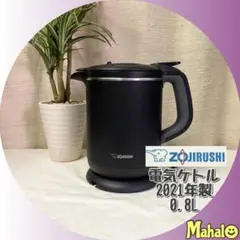 嬉しい1時間保温機能付き♪男前ブラック家電♪便利に使える電気ケトル0.8Lのサムネイル