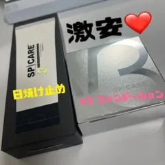 SPICARE クッションファンデーション シルバー2箱 - メルカリ