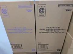 【新品未開封】ドラゴンボール ゲンキダマツリ　孫悟空 ベジータ SMSP セット