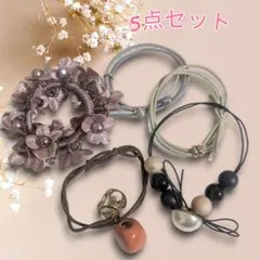 ヘアゴム5点セット華やかシンプル可愛い花モチーフ✨️美品パール黒ピンクオレンジ