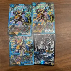 禁断機関VV-84枚セット