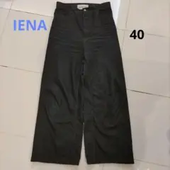 IENA　ハイウエストデニム 　ネイビー　40