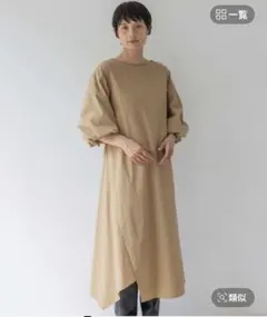 Yoli Boat neck onepiece 24SS Beige - メルカリ