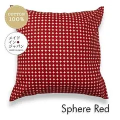 送料無料　新品大判クッションカバー【スフィア　レッド】60×60cmのサムネイル