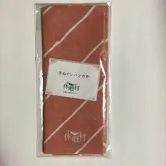 Item thumbnail for item f7847ffa-0ca9-4f5c-9b22-6086f51452a6