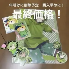 カラフルピーチ　シヴァ　オータム　まとめ売り