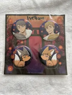 ハイキュー 宮侑 宮治 缶バッジ - メルカリ