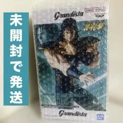 【REI】北斗の拳　Grandista フィギュア　REI(レイ