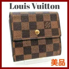 ★美品★ルイヴィトン★ポルトフォイユ エリーズ ダミエ★二つ折り 財布★
