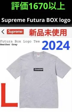 ◼️新品未使用◼️灰◼️Ｌ◼️supreme◼️Futura Box Logo Tee◼️
