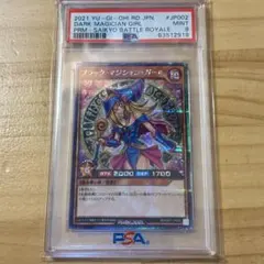 2026年最新】遊戯王 ブラックマジシャンガール プロモの人気アイテム