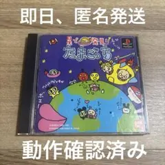 2026年最新】たまごっち psの人気アイテム - メルカリ