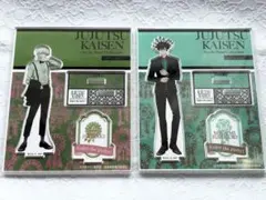 呪術廻戦 伏黒恵 狗巻棘 アクスタ パーティーver.