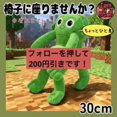 イタリアンブレインロット ぬいぐるみ カケールカールクルクル