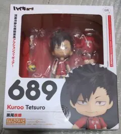 ハイキュー!! 黒尾鉄朗 アクションフィギュア 689 ねんどろいど - メルカリ