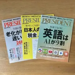 KAWASAKI 宮様 リクエスト 2点 まとめ商品