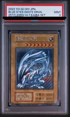 復刻シクブルpsa9のサムネイル