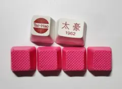 無刻印 ラバーゲーミングキーキャップ 4キー（1uサイズ） ネオンピンク R1