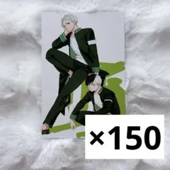 WIND BREAKER ウィンブレ ポストカードブック 風 桜遥 梅宮一