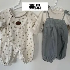 50-60 ロンパース　カバーオール