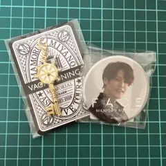 宮野真守　兵庫 1日目 会場限定 チャーム+FACE特典缶バッジ