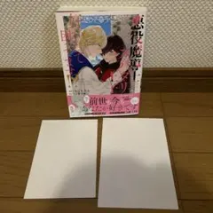 はっち様 リクエスト 2点 まとめ商品