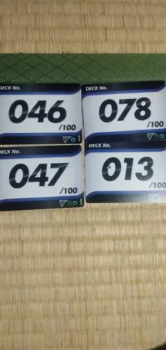 スタートデッキ100 46 47 13 78 セット売り