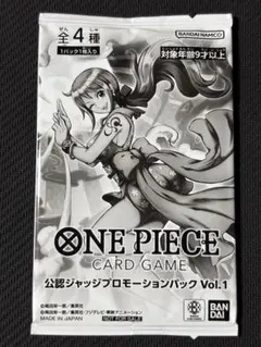 ワンピースカード 公認ジャッジプロモーションパック Vol.3 2パック