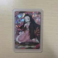 鬼滅の刃 日輪バトルスラッシュ 竈門禰豆子 プロモカード ⑦ - メルカリ